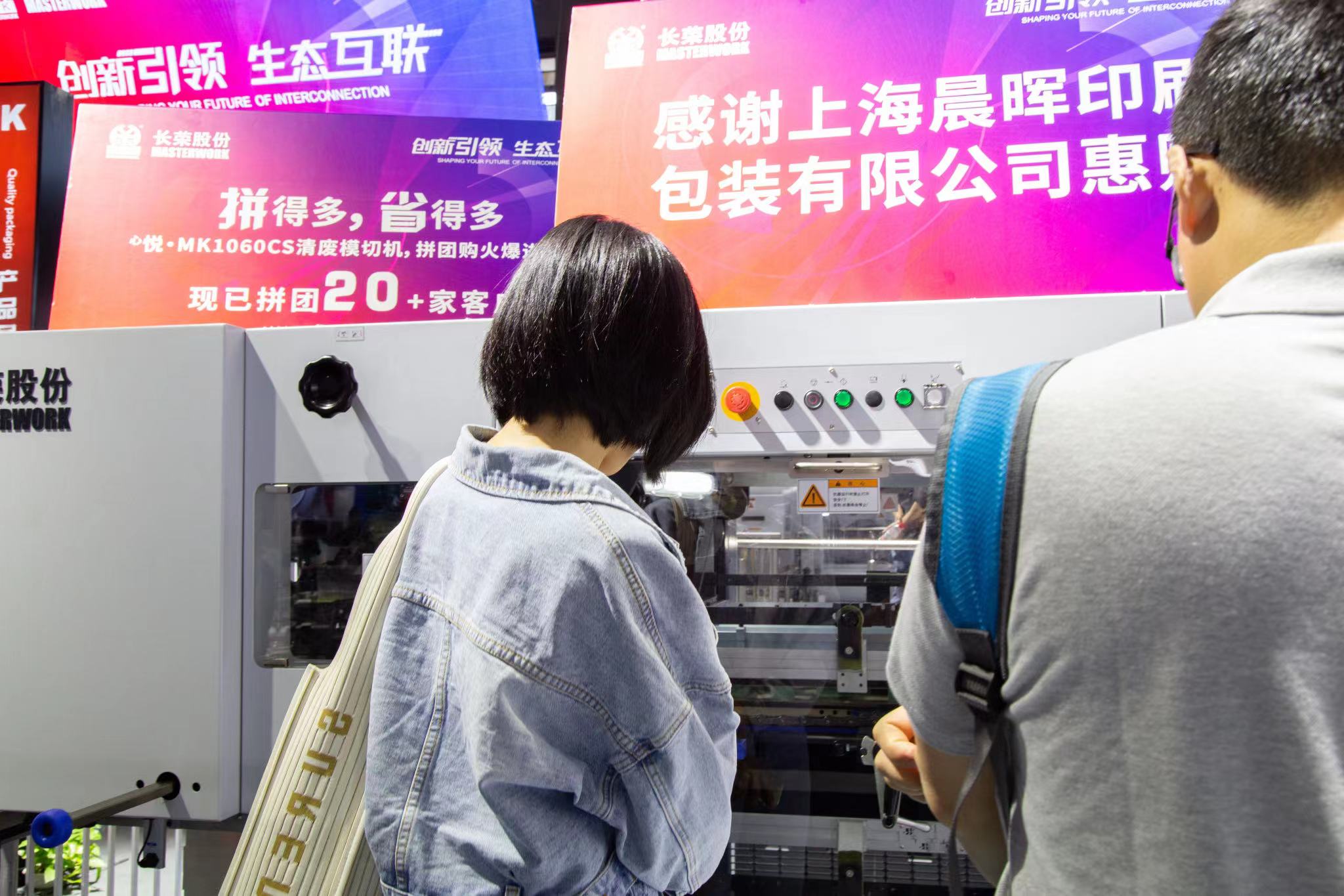 屬于長榮的2023丨歲月為證，奮斗不止；敬過去，贏未來