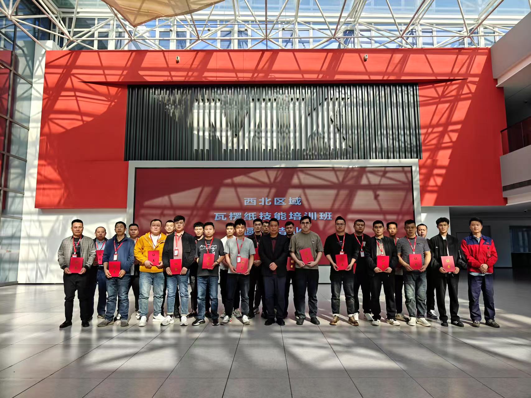 首期收官！瓦楞模切訓(xùn)練營(yíng)助力西北瓦楞市場(chǎng)新突破！
