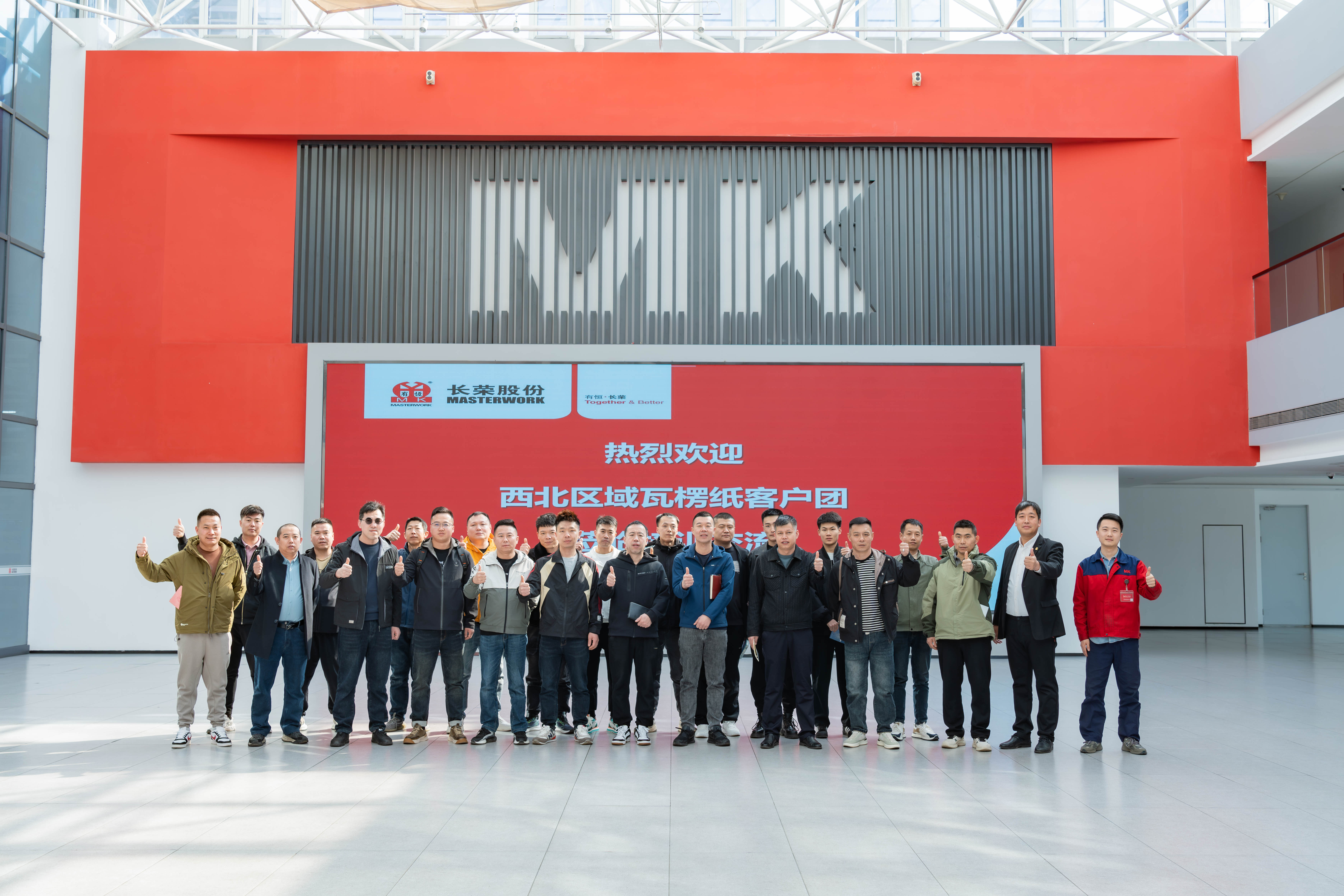 首期收官！瓦楞模切訓(xùn)練營(yíng)助力西北瓦楞市場(chǎng)新突破！