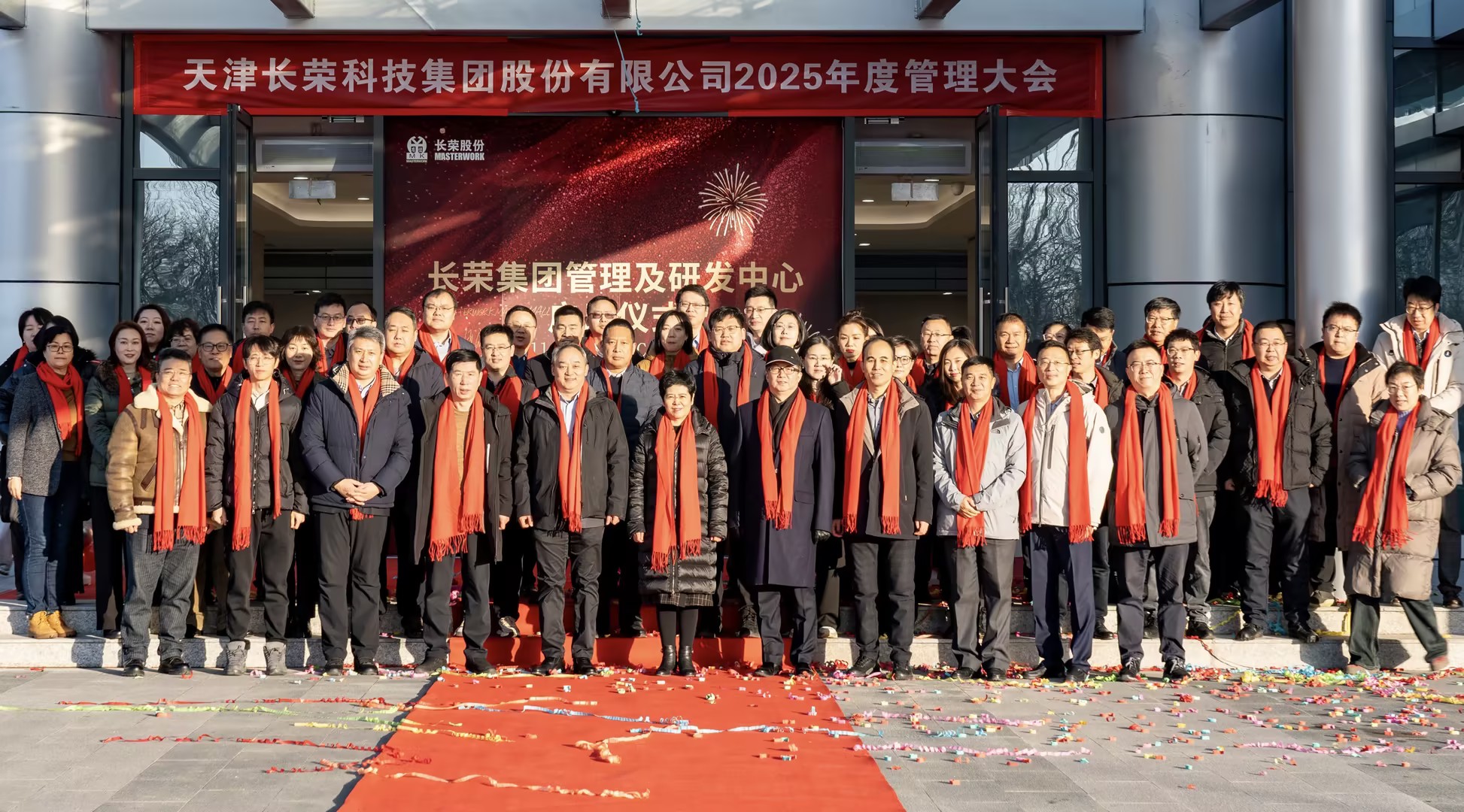 2024龍年進(jìn)度條加載完畢，這一路的成長超乎想象